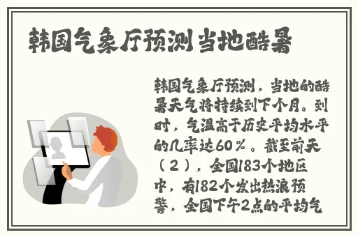 警告:未滿18岁者請勿進入精品一区视频